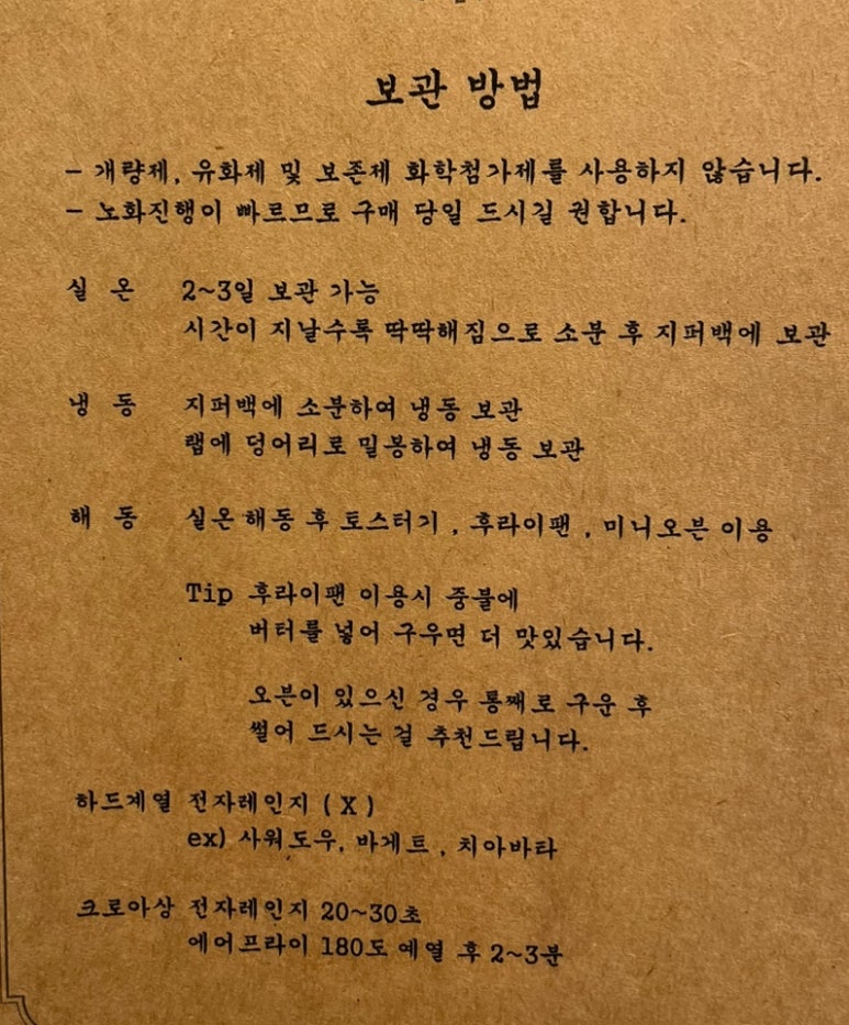 베이크어스 이미지