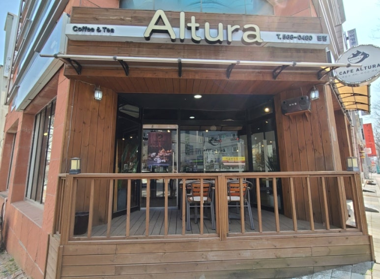 카페알투라 이미지