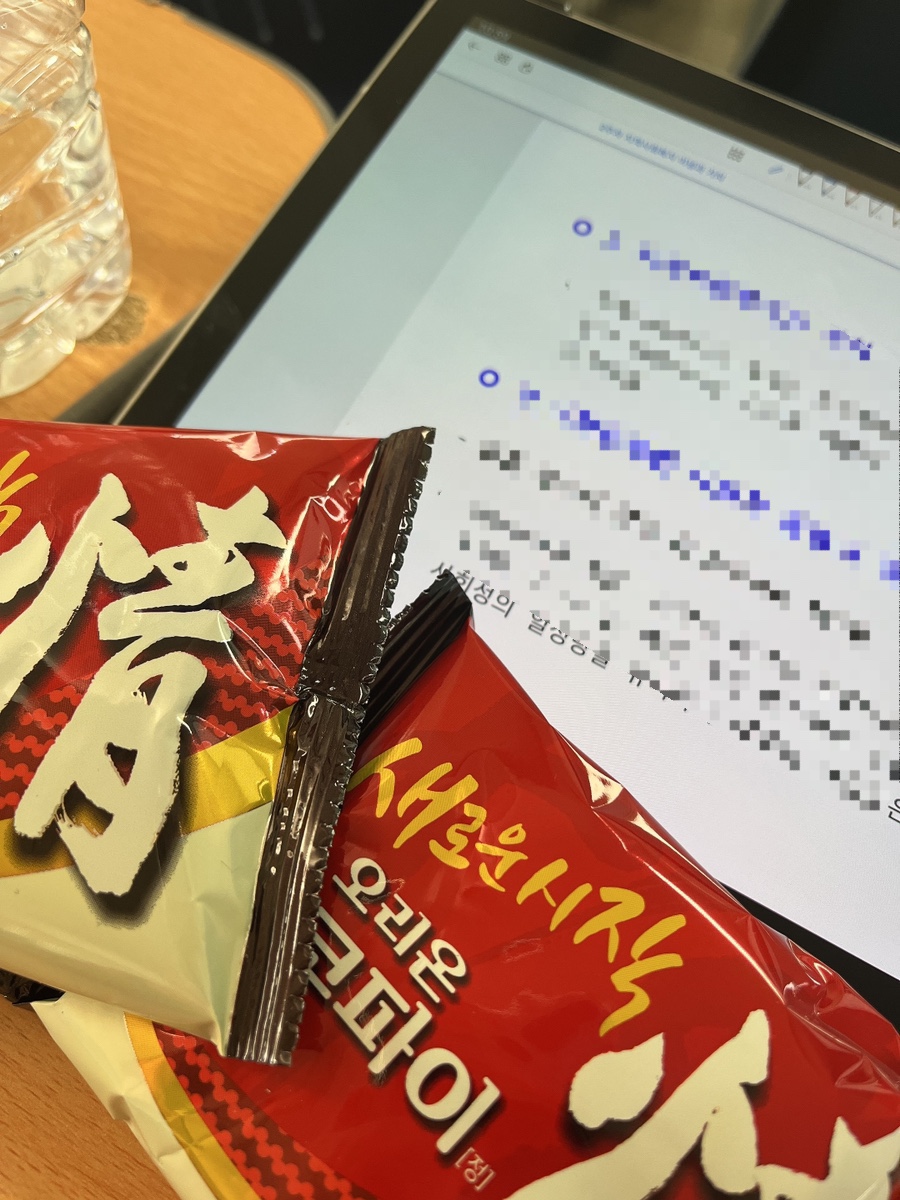 다빈다방 이미지
