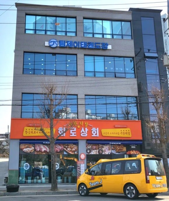 화로상회천곡점 이미지