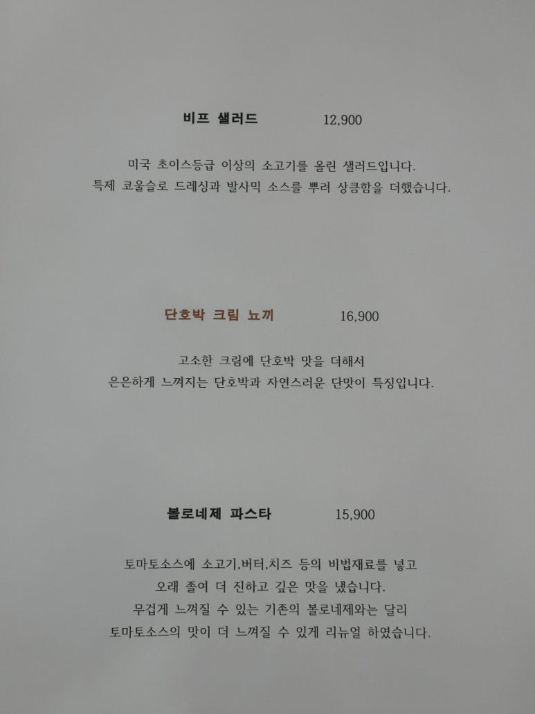 카넬로 이미지