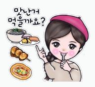 마라도최남단민박횟집 이미지
