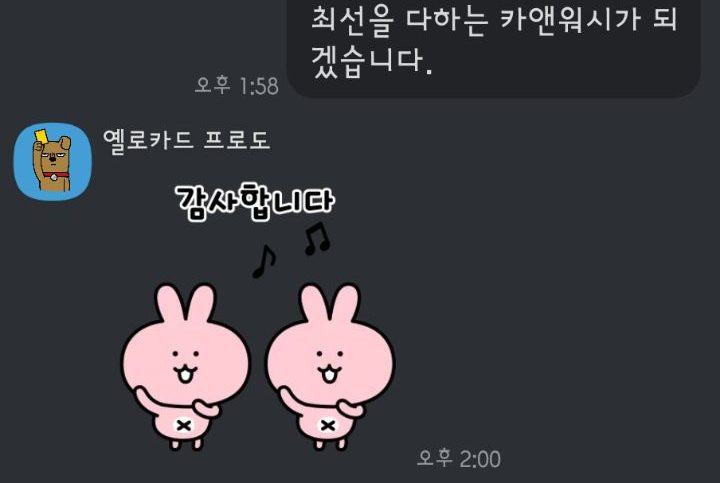 카앤워시 이미지