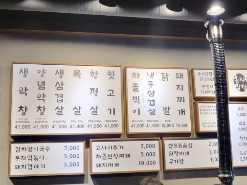 봉자막창 인천 소래포구점 이미지