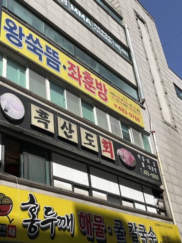 왕쑥뜸테라피 이미지
