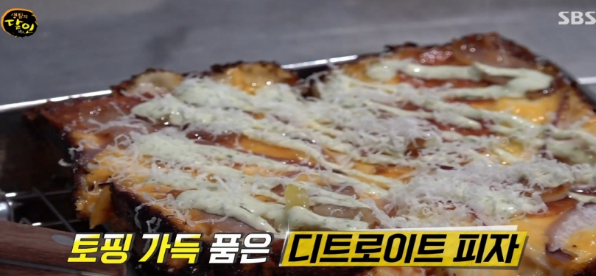 대디피자 이미지