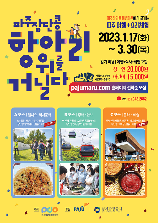 항아리유통 이미지