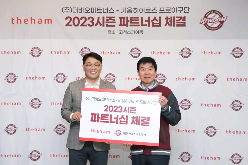 키움커뮤니케이션 이미지