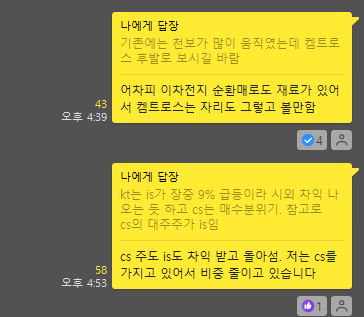 한농에프앤씨 이미지