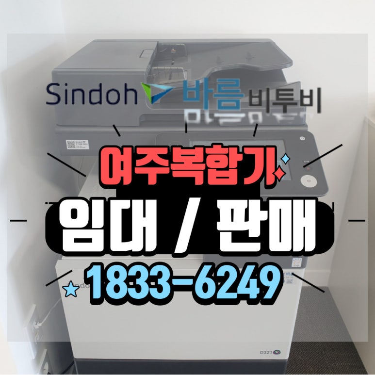 바름비투비 이미지