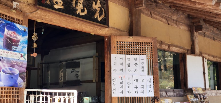 선각당 이미지