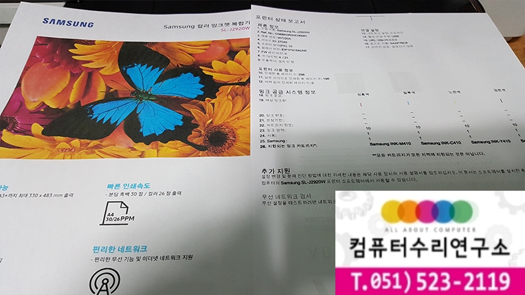 코아프린터 이미지