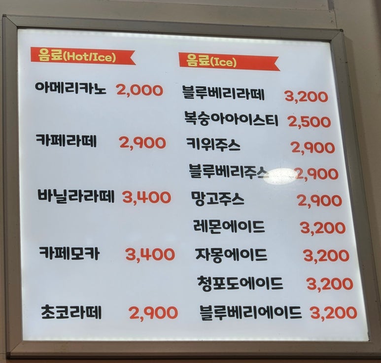 도하 토스트 이미지