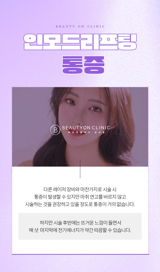 뷰티온 이미지