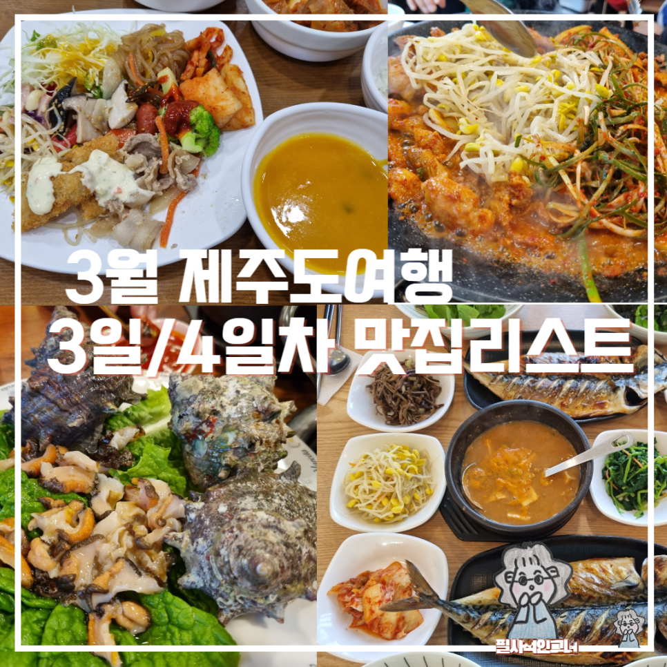 덕이네한식뷔페 이미지