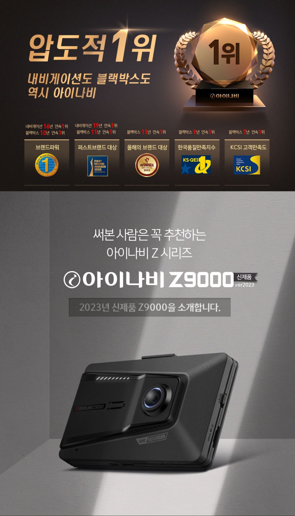 바른자동차멀티샵 이미지