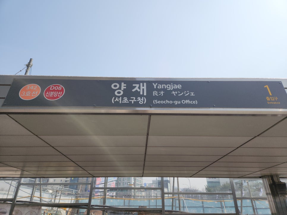 강남비뇨기과의원 이미지