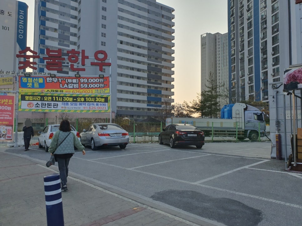 이한축산소판돈판 이미지