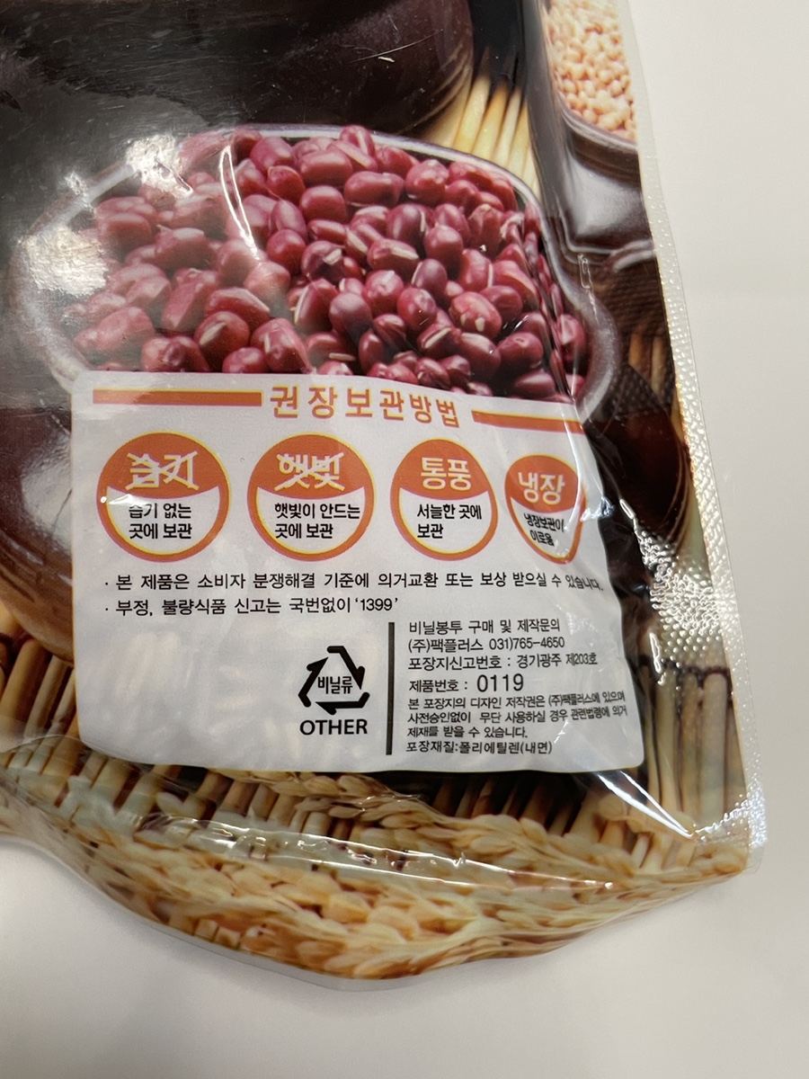 햇빛농산 이미지