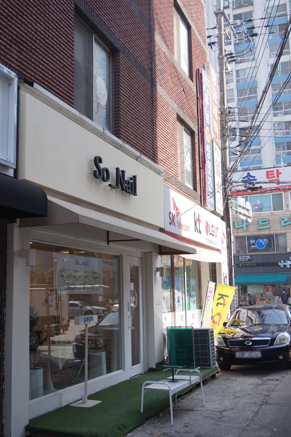 So-nail<소네일> 이미지