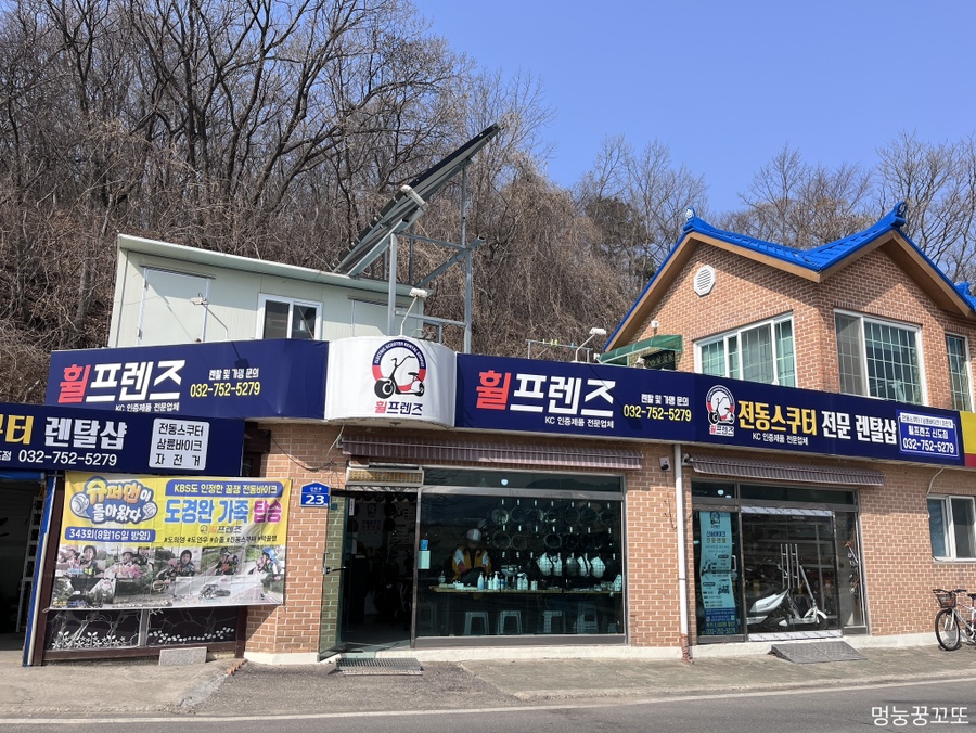 (주)프렌즈투어 이미지