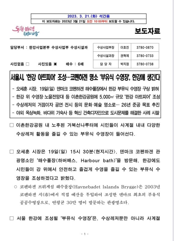 아트피어 이미지