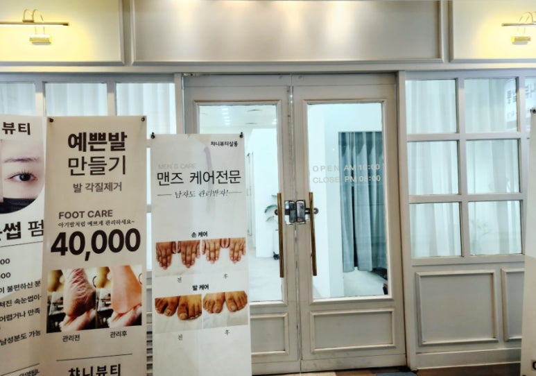 늘봄뷰티 이미지