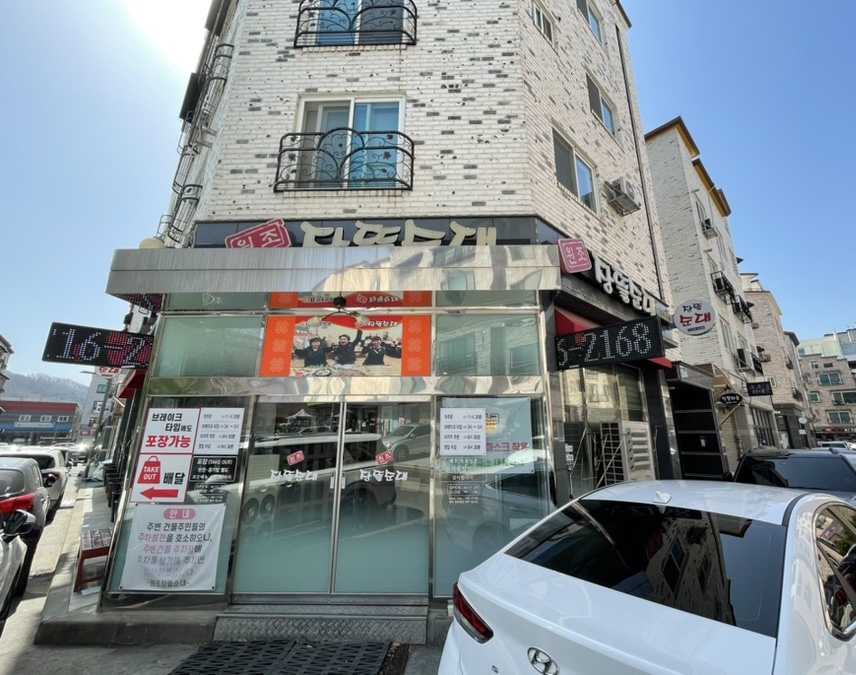 원조장뜰순대 이미지