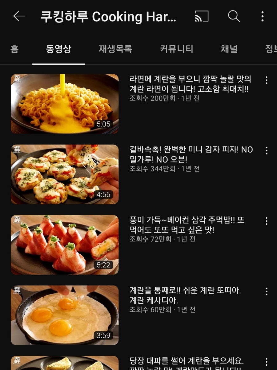 마왕족발창전점 이미지