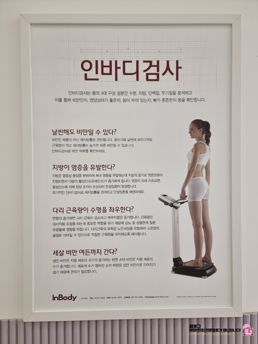나다운핏 이미지