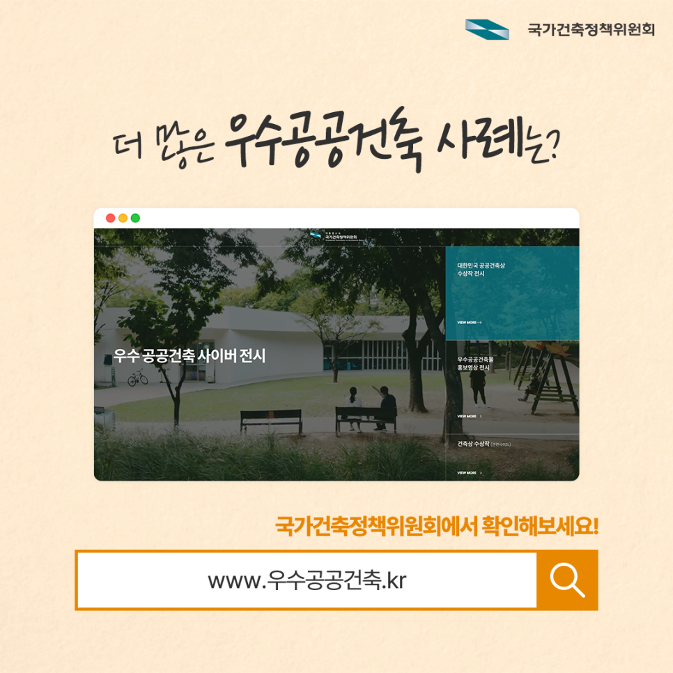 탐라지예건축사사무소 이미지