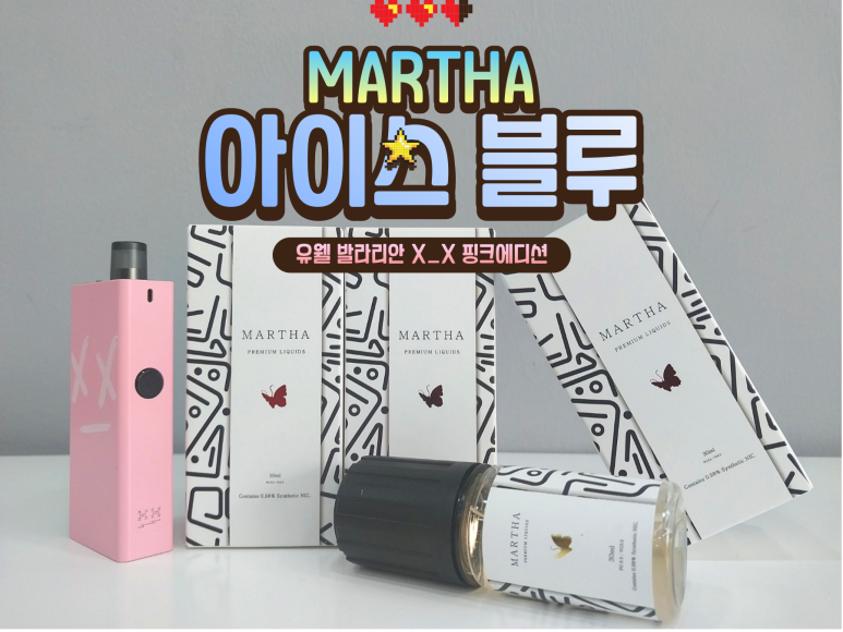 아이스블루 이미지