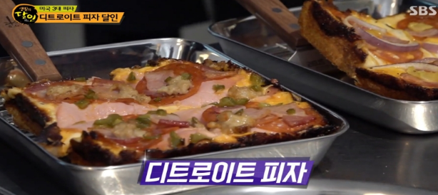 대디피자 이미지
