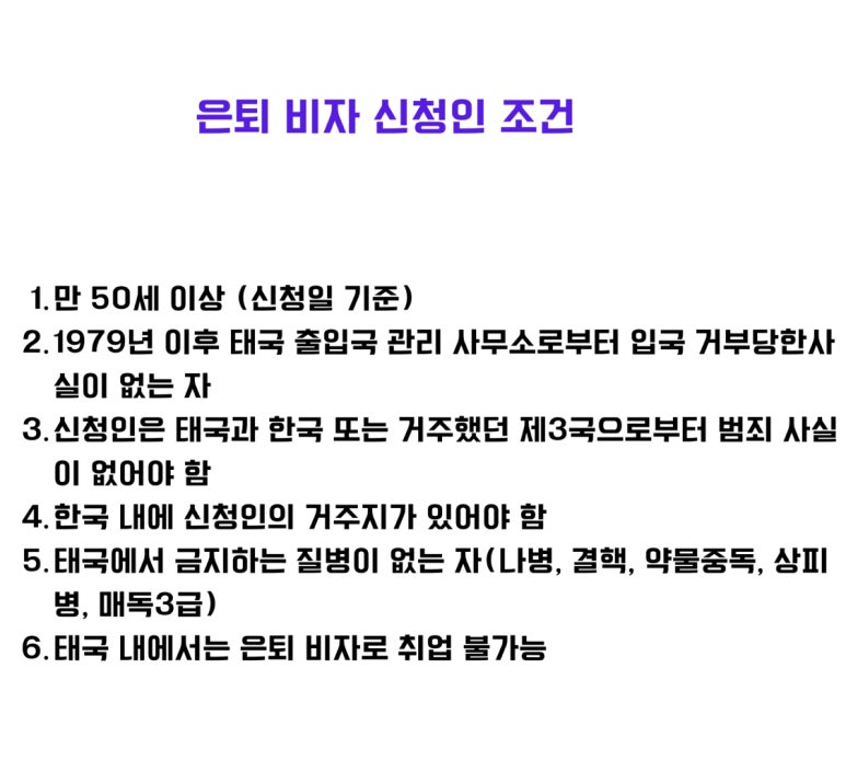 비자타이 이미지