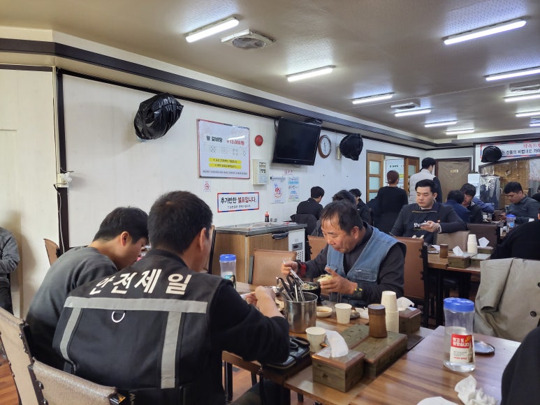 골프식당 이미지