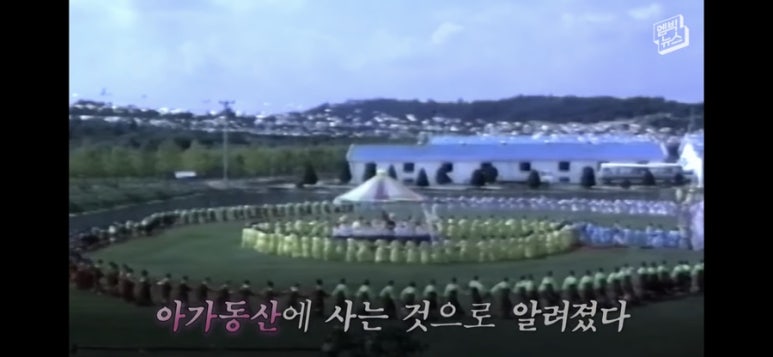 동산유통 이미지