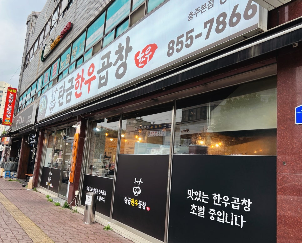 수동공판장 이미지