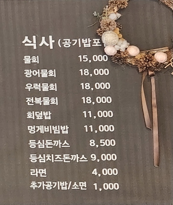 우영수산 이미지