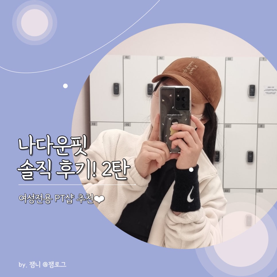 나다운핏 이미지