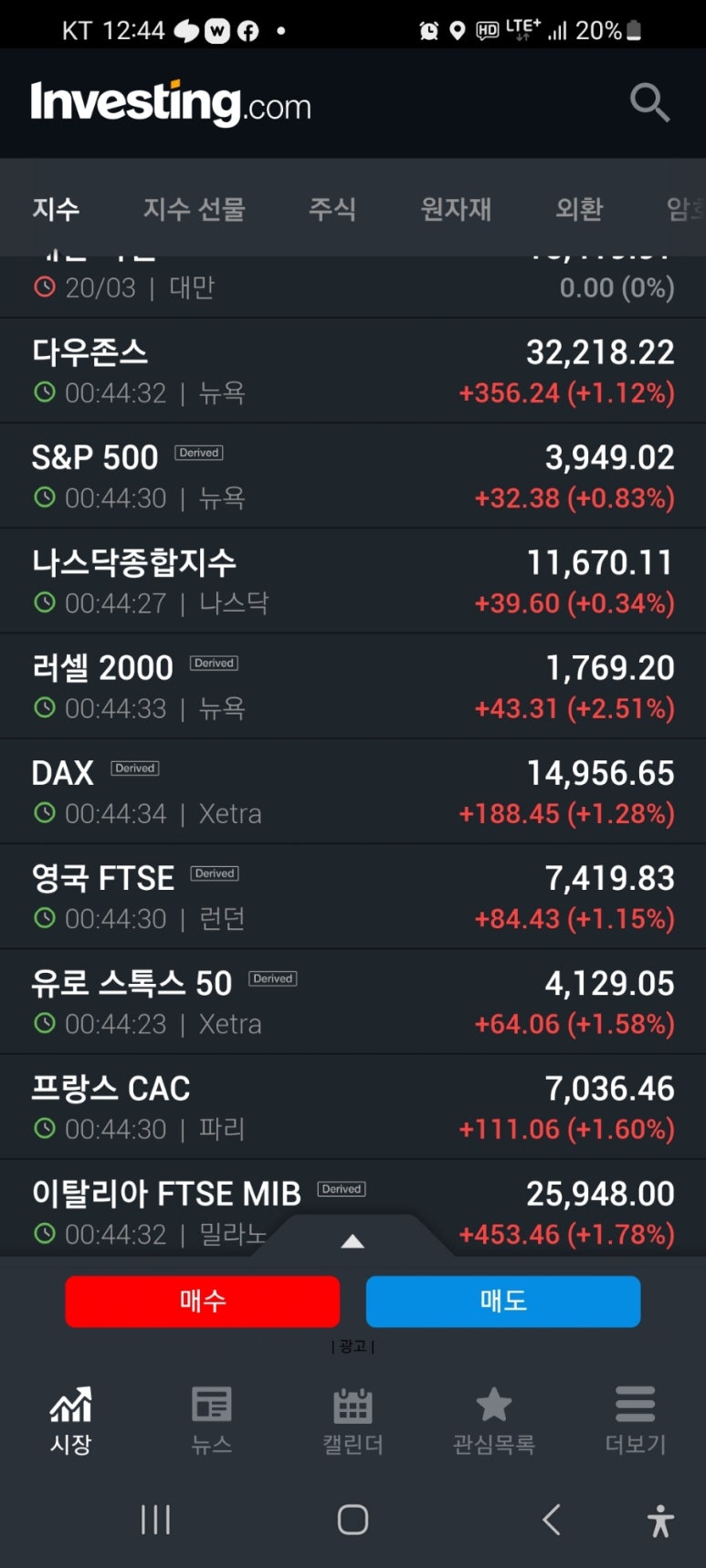 가온이엔지 이미지