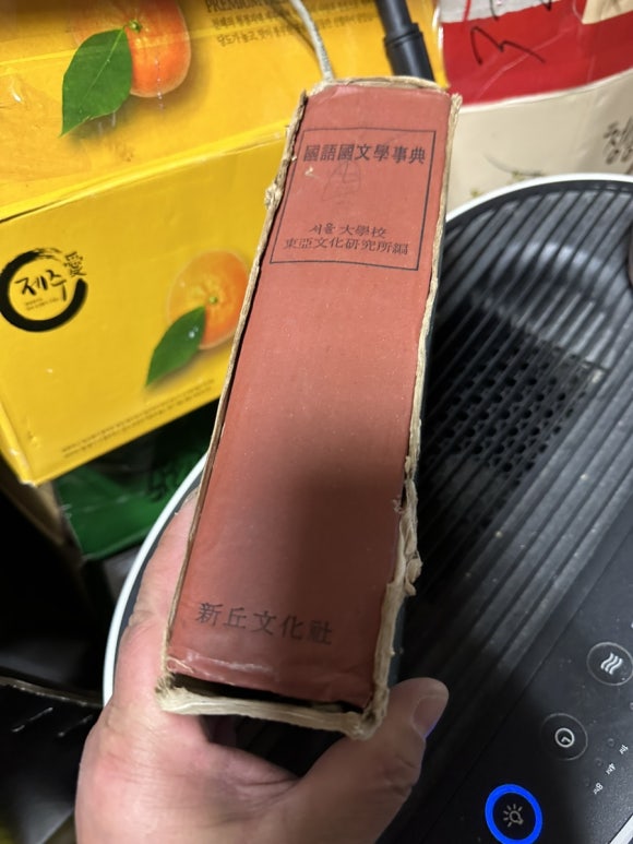 동아문화사 이미지
