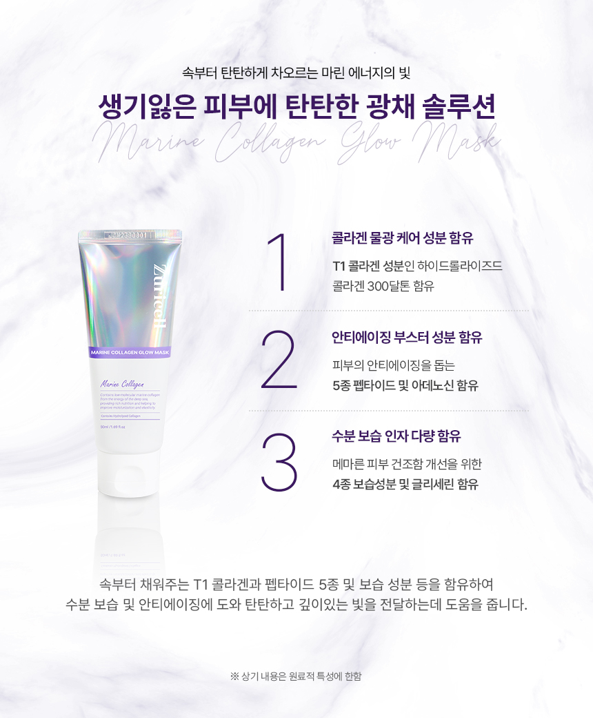 나인원테크 이미지