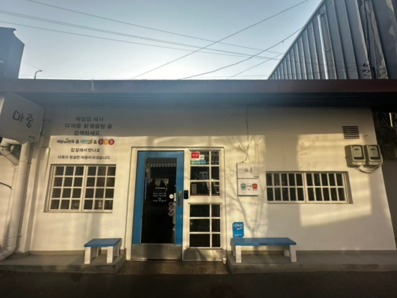 더마중 이미지