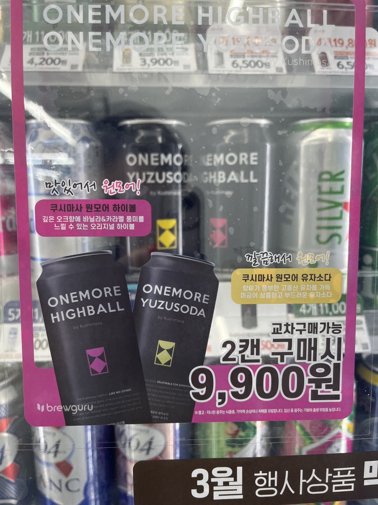 (주)쿠시마사 이미지