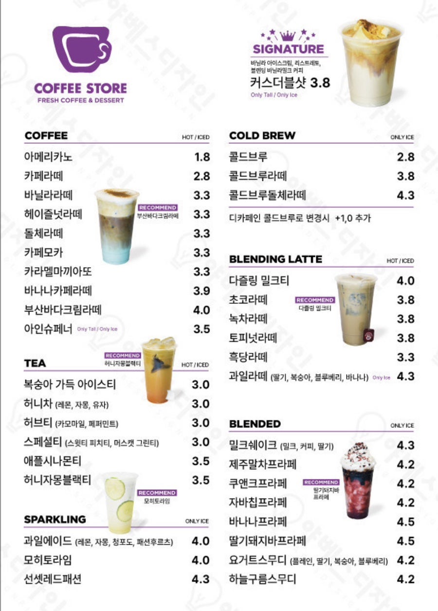 커피스토어 이미지