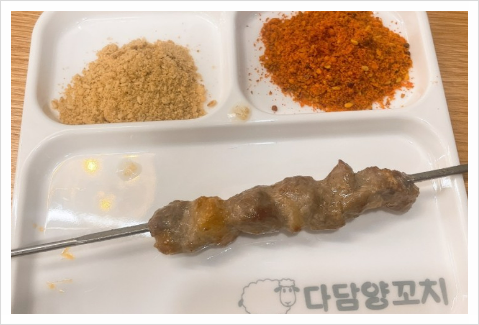 다담양꼬치 이미지
