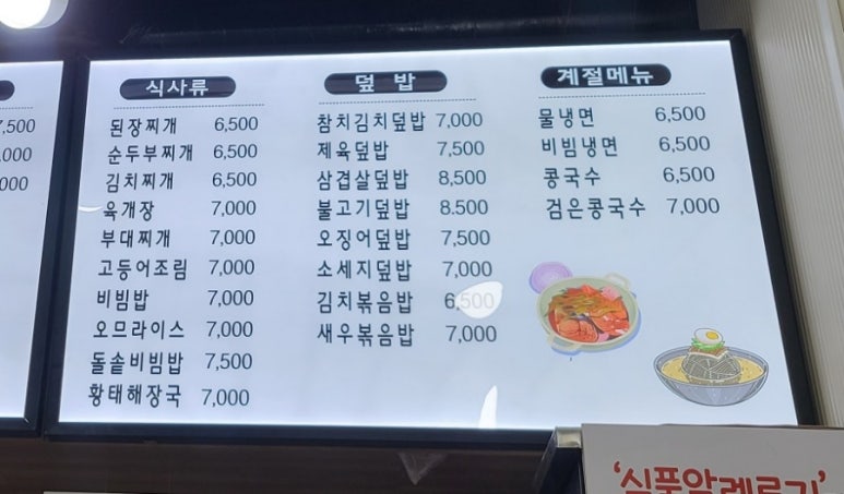소담식당.김밥 이미지