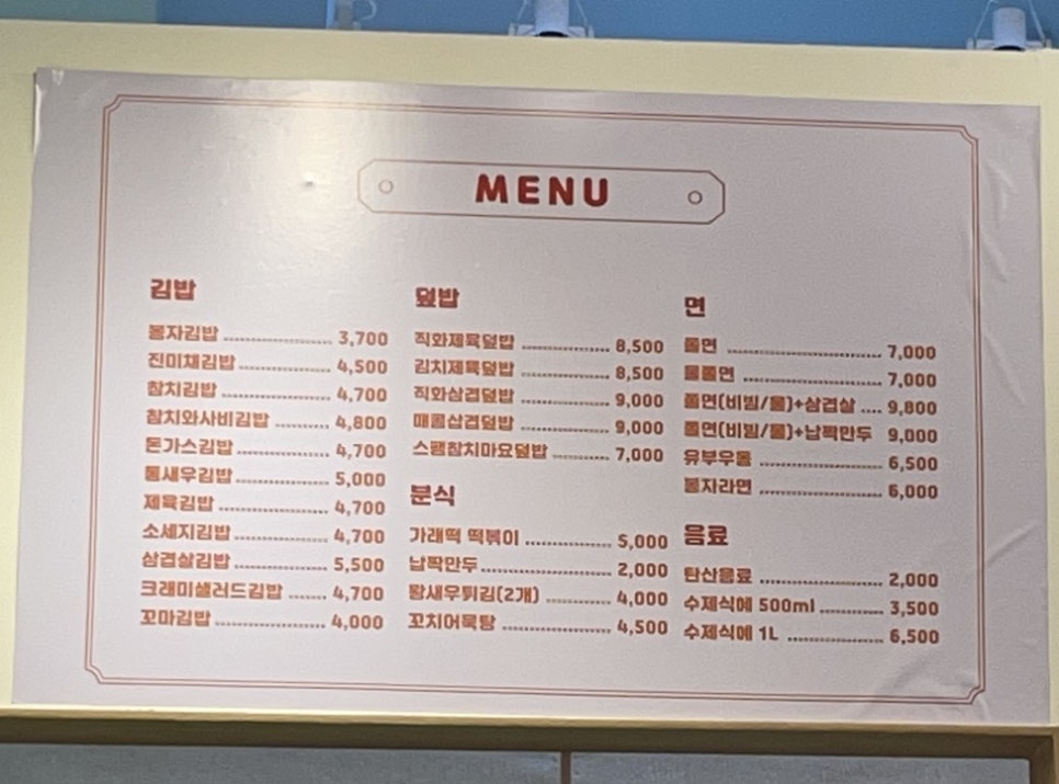봉자당 이미지