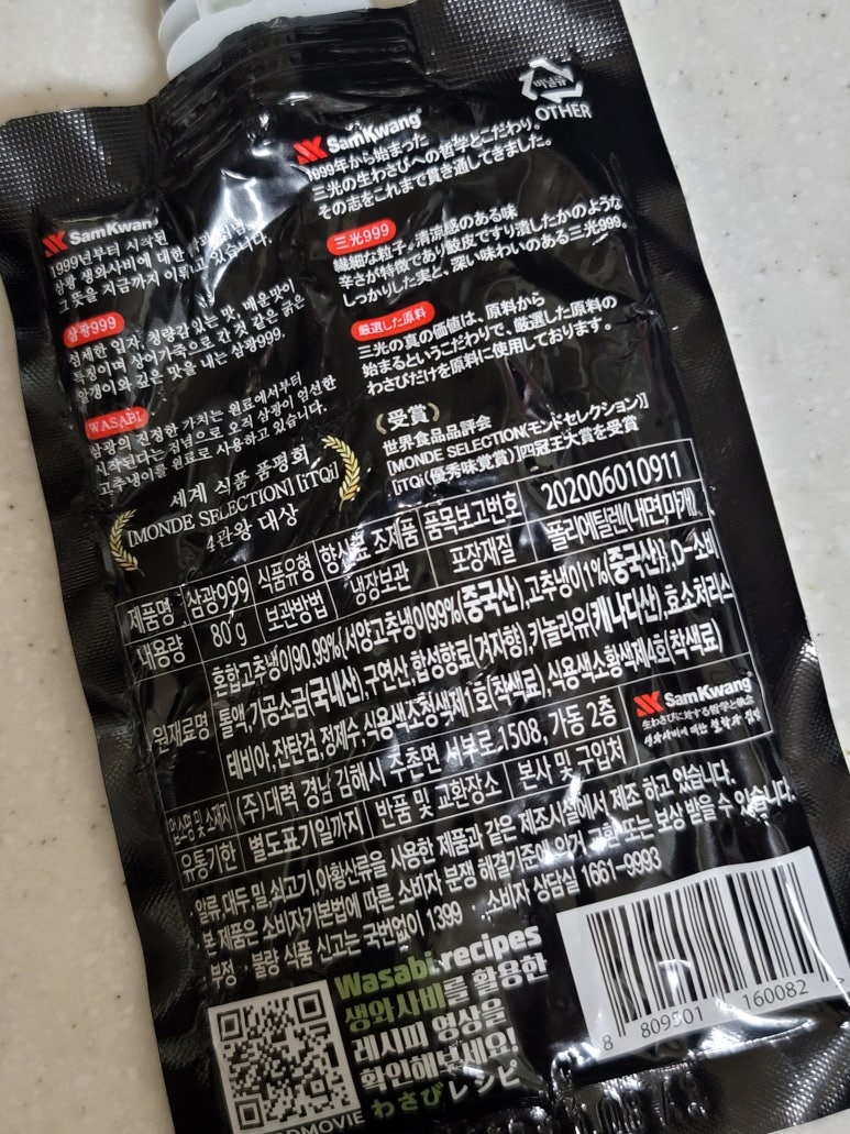 롯데프레시서산예천 이미지
