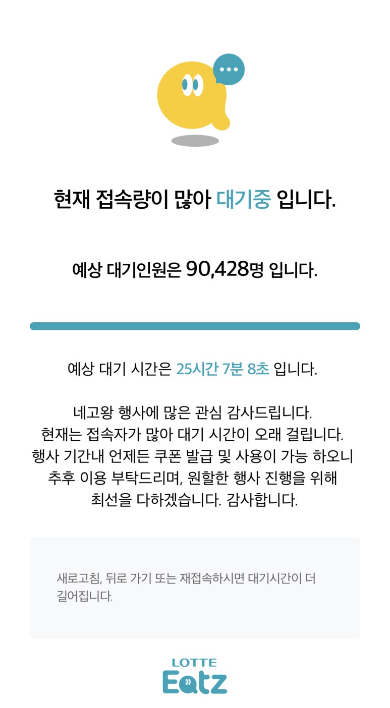 잇츠PC 이미지